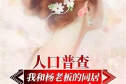 娱乐吃瓜求婚小说推荐完结